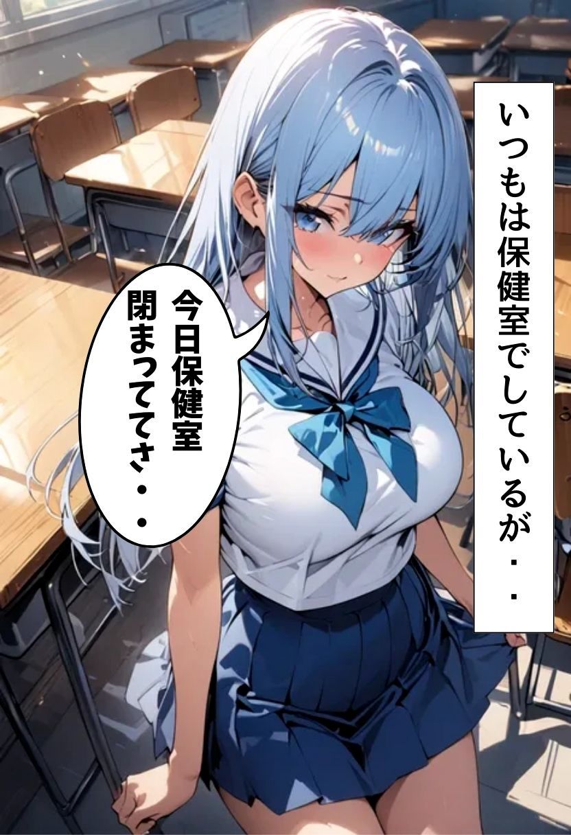 サンプル画像5:同級生の爆乳妹とスク水えっち(にじいろ☆がーるず) [d_513106]