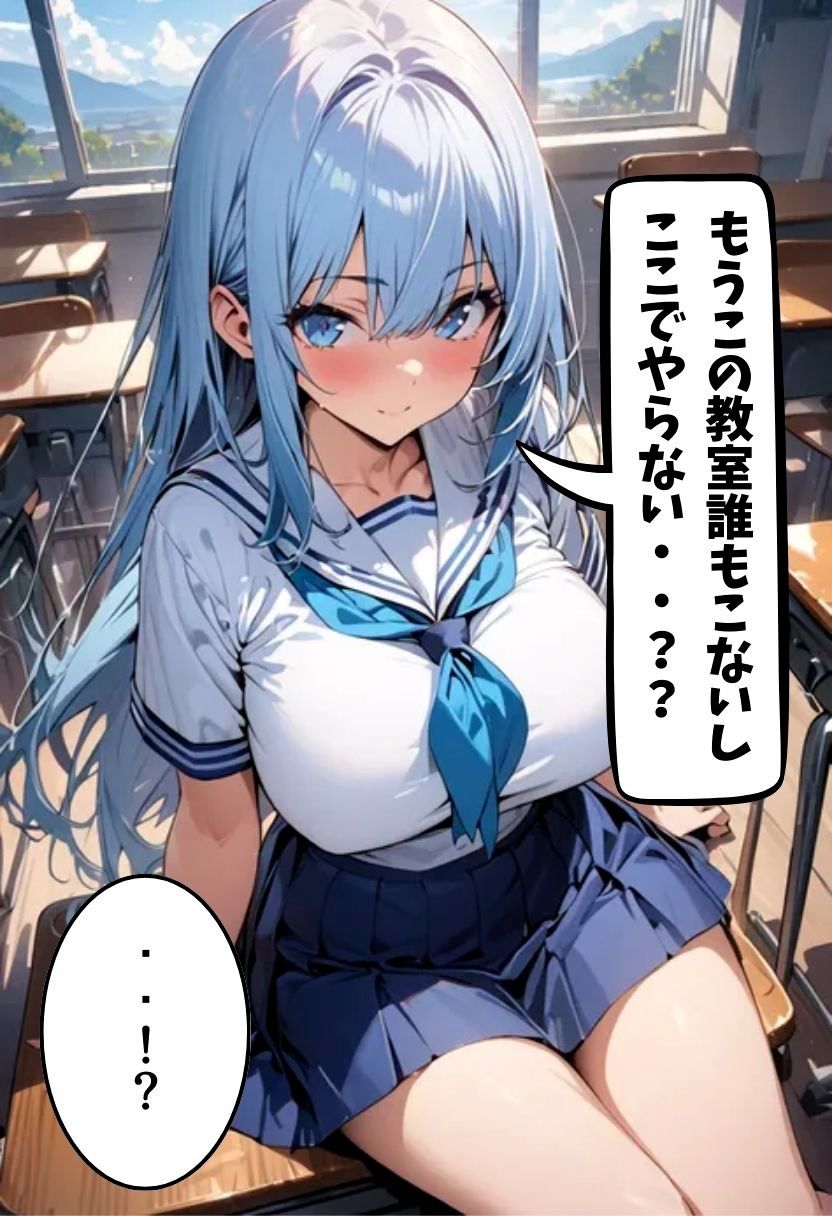 サンプル画像6:同級生の爆乳妹とスク水えっち(にじいろ☆がーるず) [d_513106]