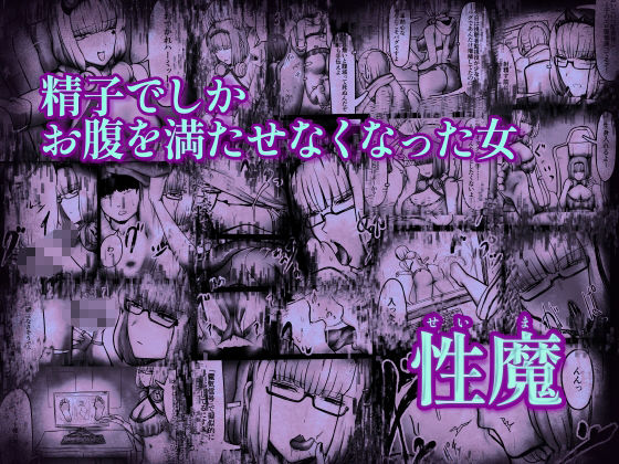 サンプル画像2:多重分裂型ストリーミングハーミット(しおまく) [d_513202]