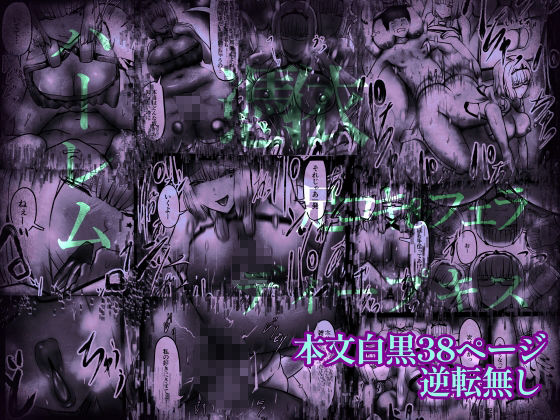 サンプル画像4:多重分裂型ストリーミングハーミット(しおまく) [d_513202]