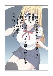 サンプル画像1:僕の彼女(そこんところ良いんで) [d_513203]
