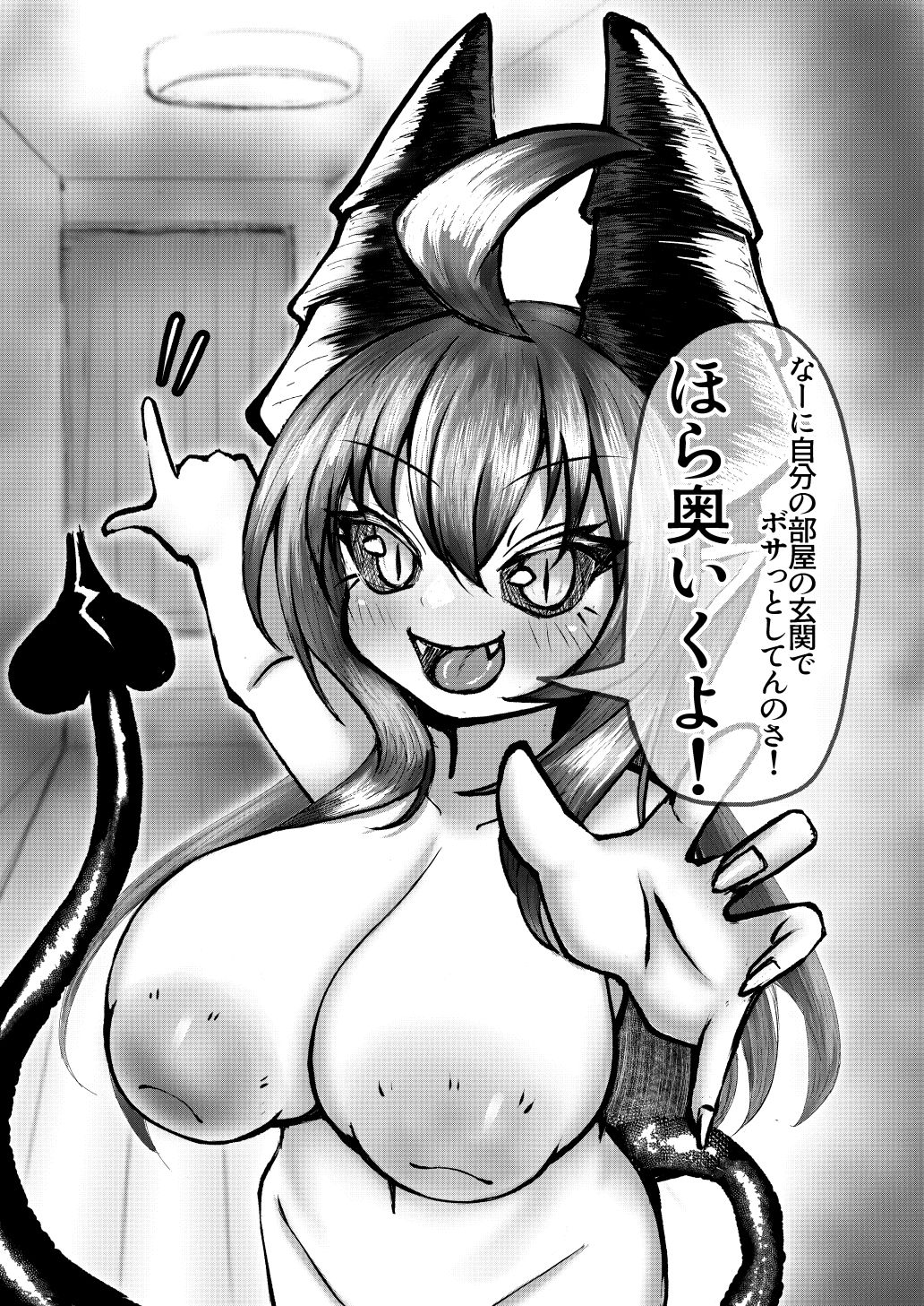 サンプル画像2:元魔王の大家さんあまあまエッチ編(颯れてぃ) [d_513353]