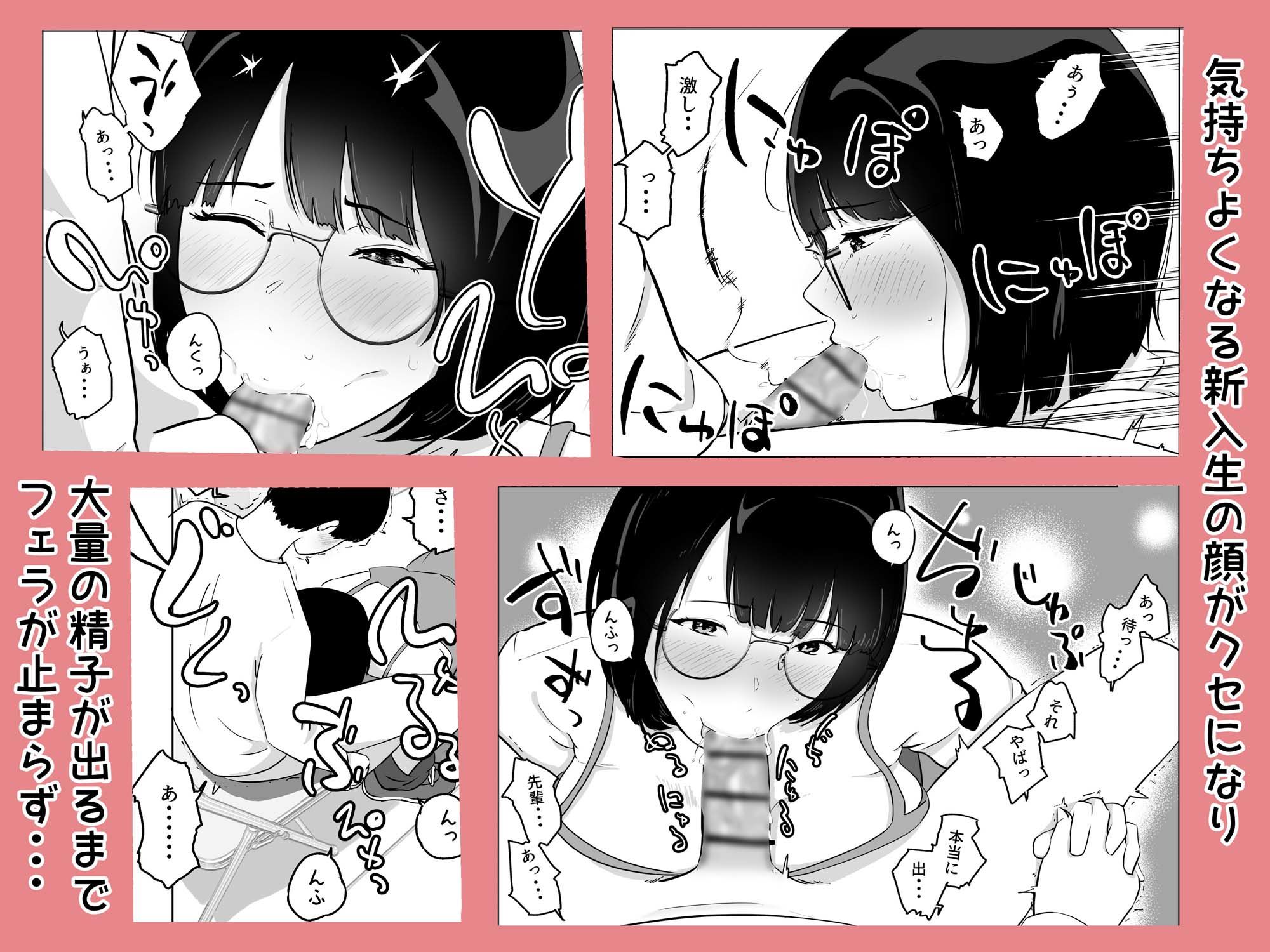 経験ゼロFカップオタク女子が後輩男子と生セックスでイキまくる