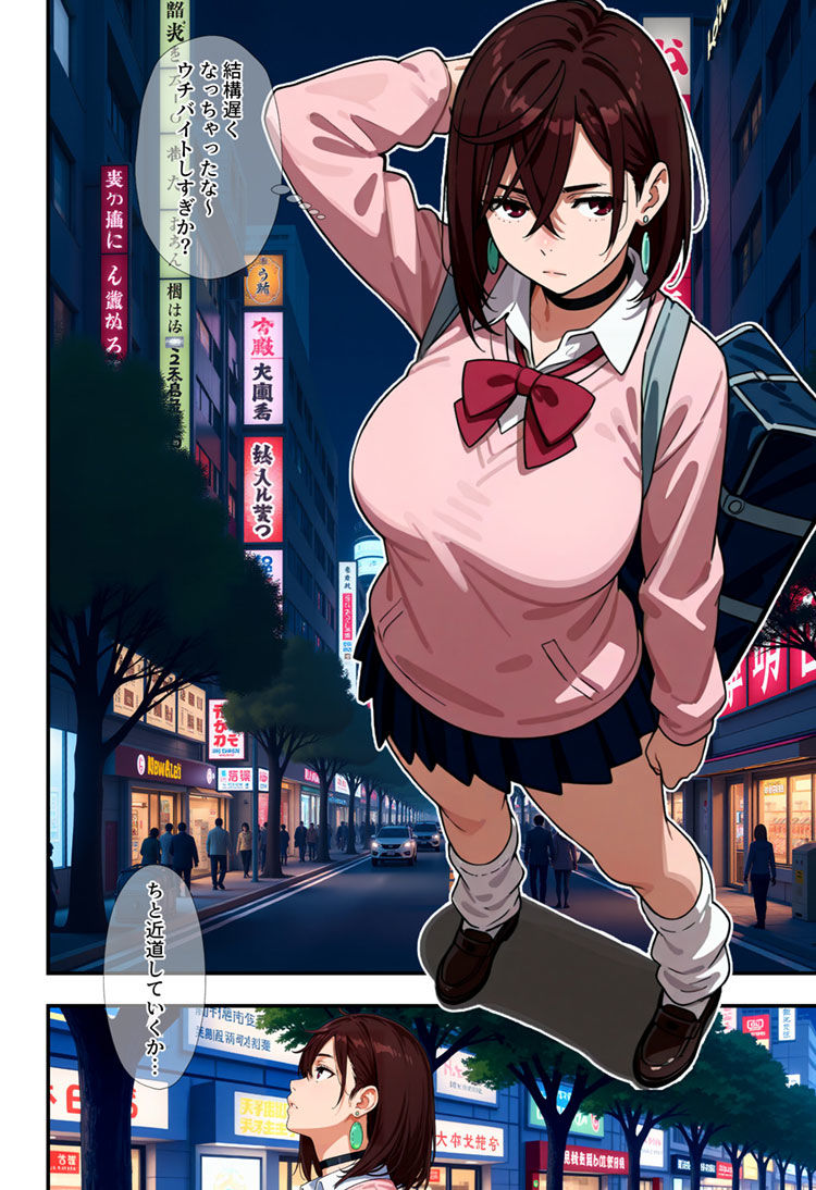 サンプル画像1:綾●桃vsセルポ星人(ETUSiAi) [d_513413]