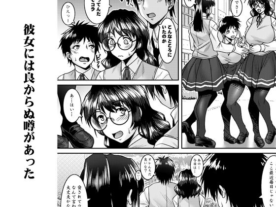 サンプル画像1:刻欲〜もっと私のカラダに〜(野麦茶) [d_513545]