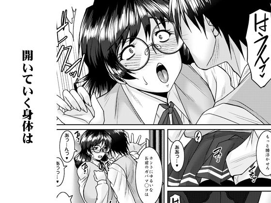 サンプル画像3:刻欲〜もっと私のカラダに〜(野麦茶) [d_513545]