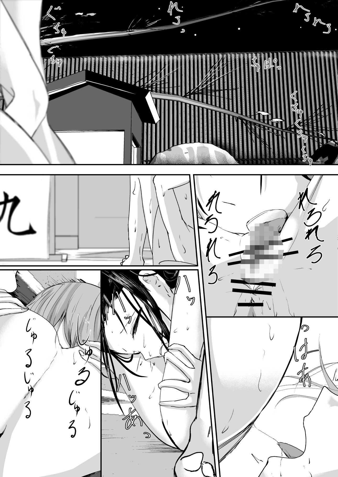 サンプル画像1:奪う、壊す、喰らい尽くす 上(Ringo) [d_513559]