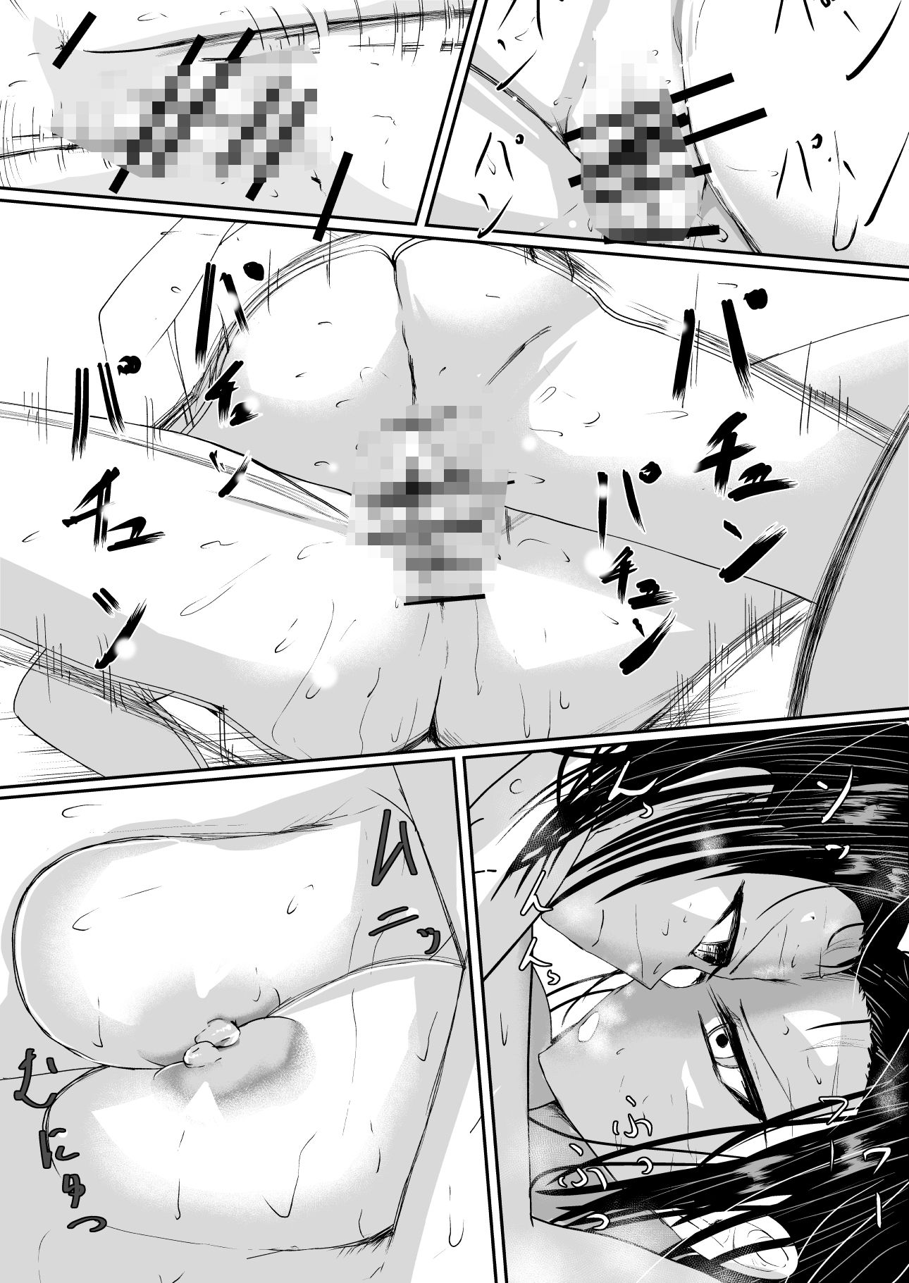 サンプル画像4:奪う、壊す、喰らい尽くす 上(Ringo) [d_513559]