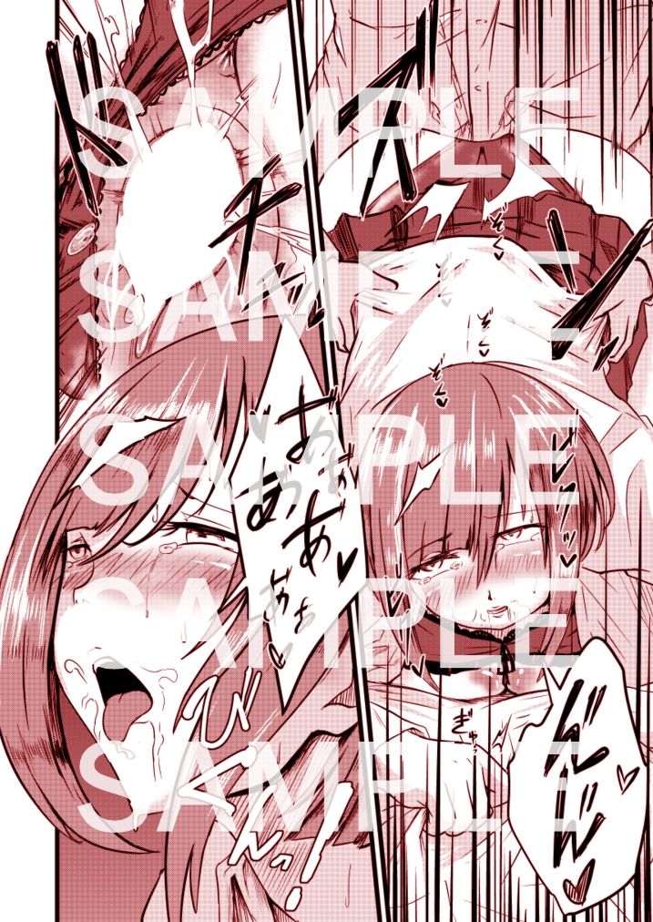 サンプル画像4:スイッチの入った先輩はヤバい(至等途無能) [d_513685]