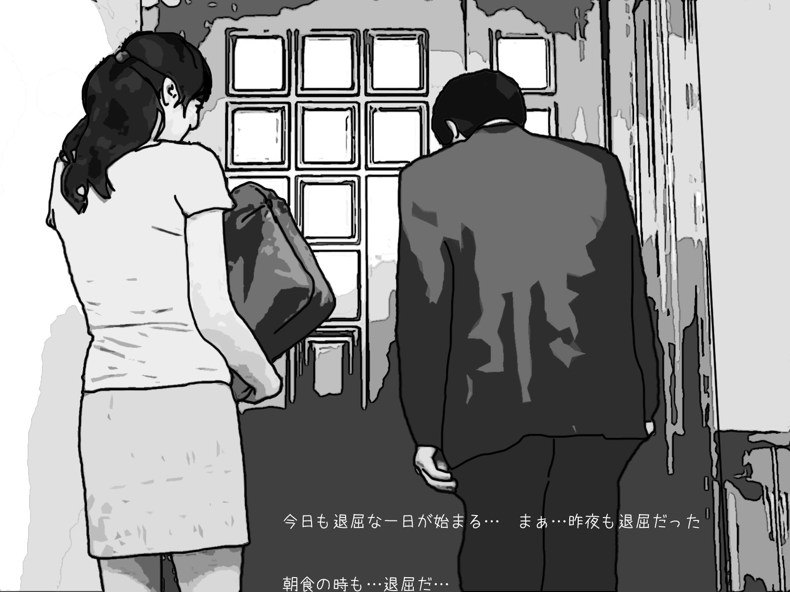 サンプル画像1:矯性下着の貞淑な熟女妻(あいうえ男) [d_513700]