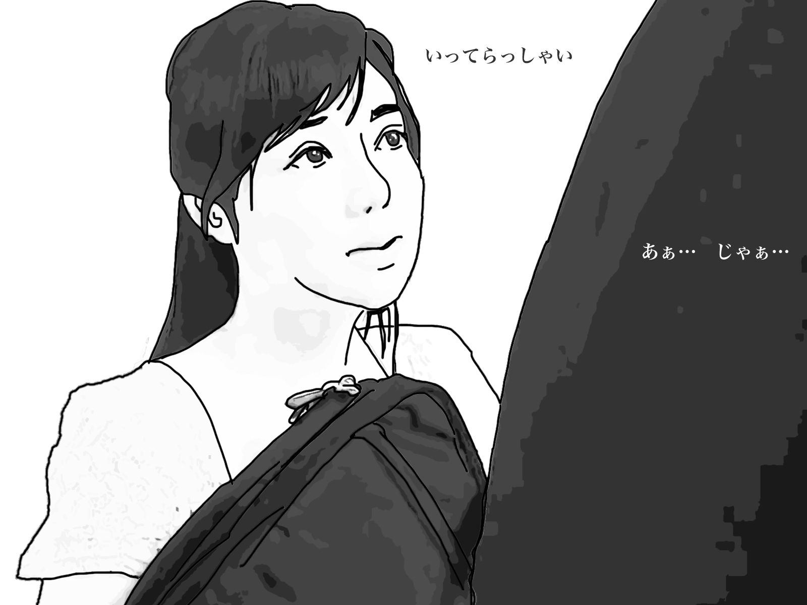 サンプル画像4:矯性下着の貞淑な熟女妻(あいうえ男) [d_513700]