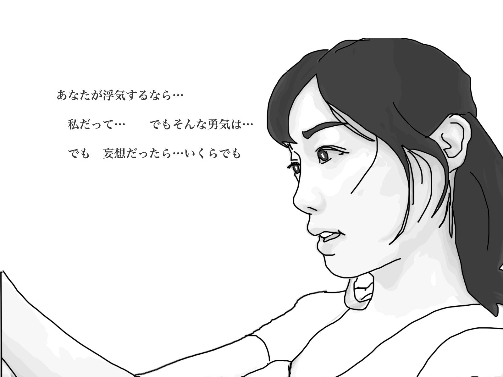 サンプル画像6:矯性下着の貞淑な熟女妻(あいうえ男) [d_513700]