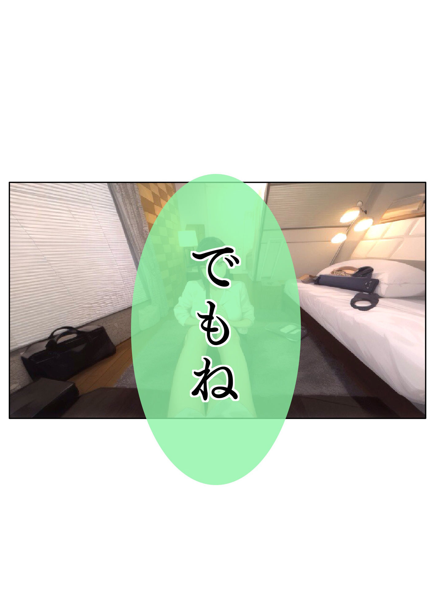 素直で前向きなみつきママはユウくんの導きで溶け合っちゃって智慧の悦びを知っちゃった件 Lv15 ユウくんの遊び相手の画像7