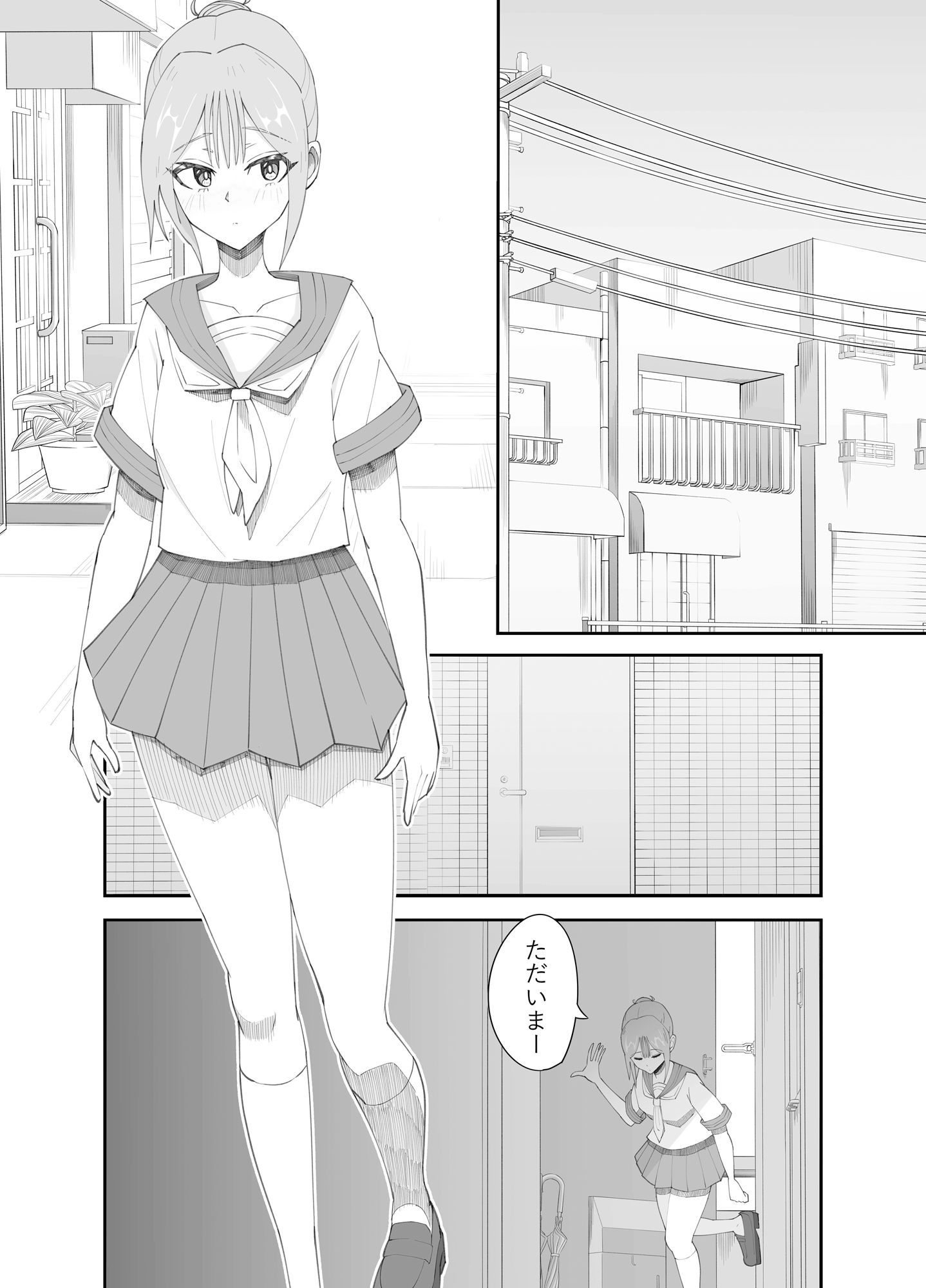 サンプル画像2:淫乱男の娘と汗だく濃厚ホモSEXする話(ねらわれたぴらにあ) [d_513783]