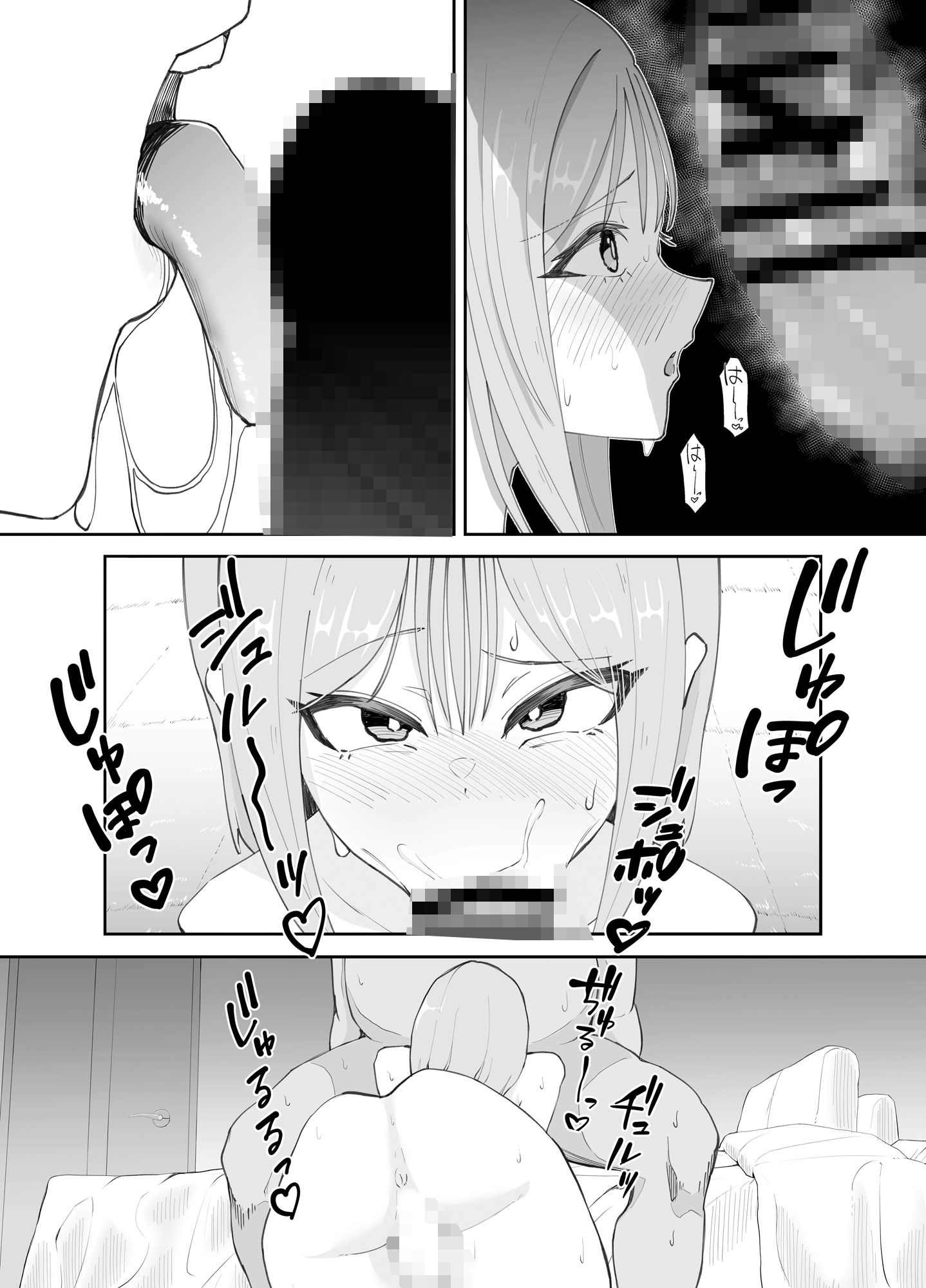 サンプル画像4:淫乱男の娘と汗だく濃厚ホモSEXする話(ねらわれたぴらにあ) [d_513783]