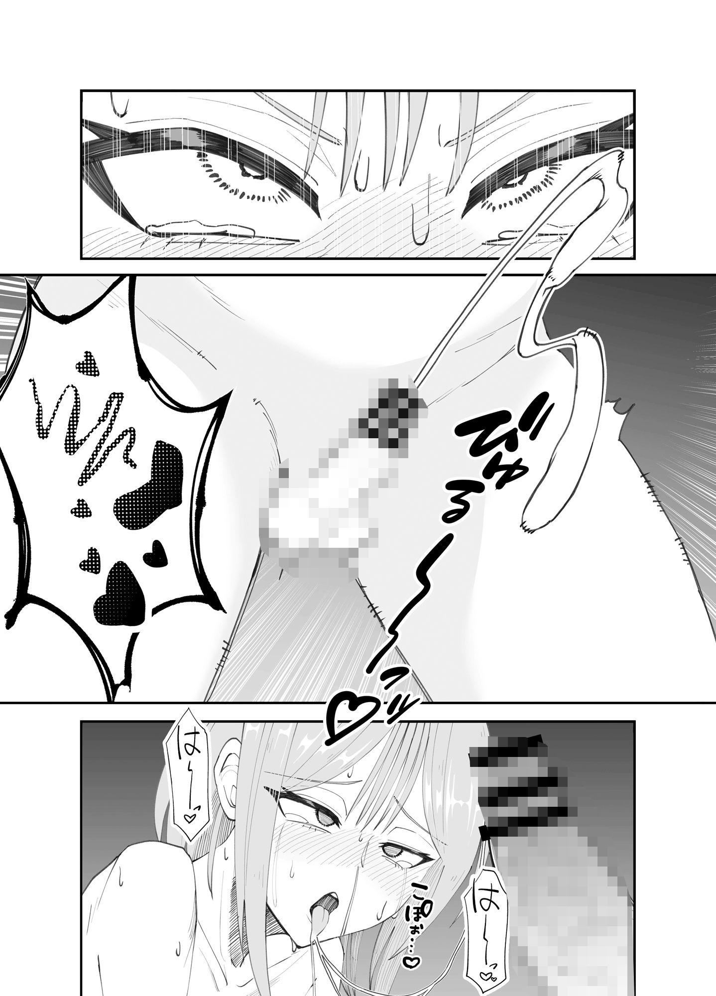 サンプル画像5:淫乱男の娘と汗だく濃厚ホモSEXする話(ねらわれたぴらにあ) [d_513783]