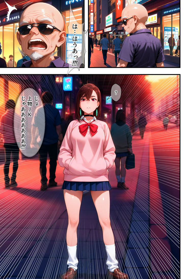 サンプル画像3:これって催◯じゃんよ(ETUSiAi) [d_513832]