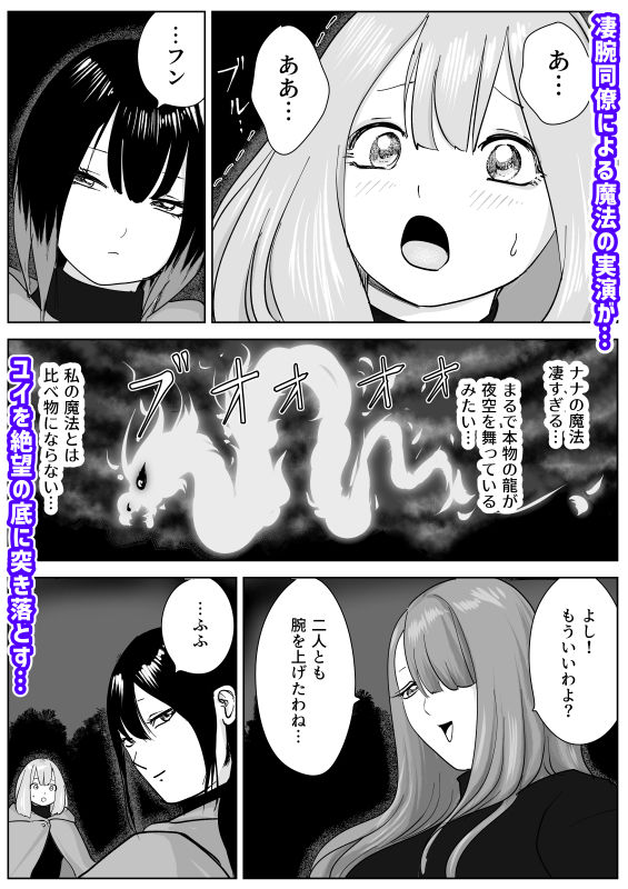 サンプル画像1:寝ている女子達の尻を喰らいつくす(ナユタレンダー) [d_513878]