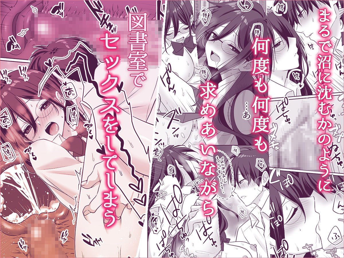 サンプル画像6:物静かで大人しい清楚系隠れ巨乳の潮乃森さんは僕にだけパンツを見せてくれる(聖華快楽書店) [d_513933]