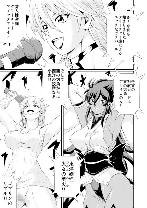 サンプル画像4:よろずボックス(夜ノヲカズ食堂) [d_513959]