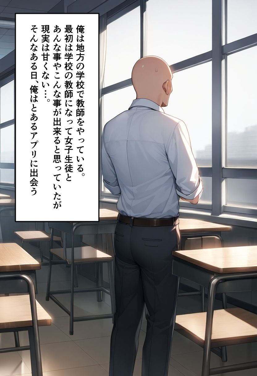 サンプル画像1:水泳部員に催○をかけてセックスで寝取る(あちちハウス) [d_514087]