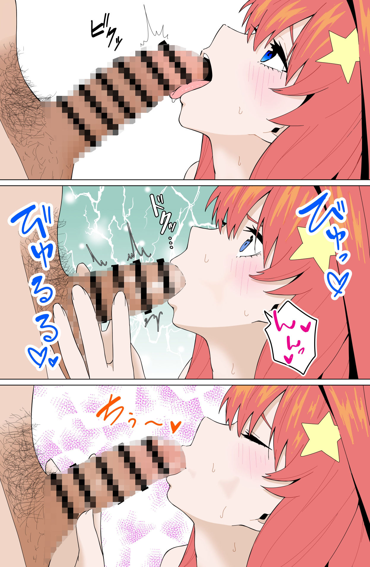 サンプル画像2:五〇の本（カラー）(揚げどり) [d_514091]