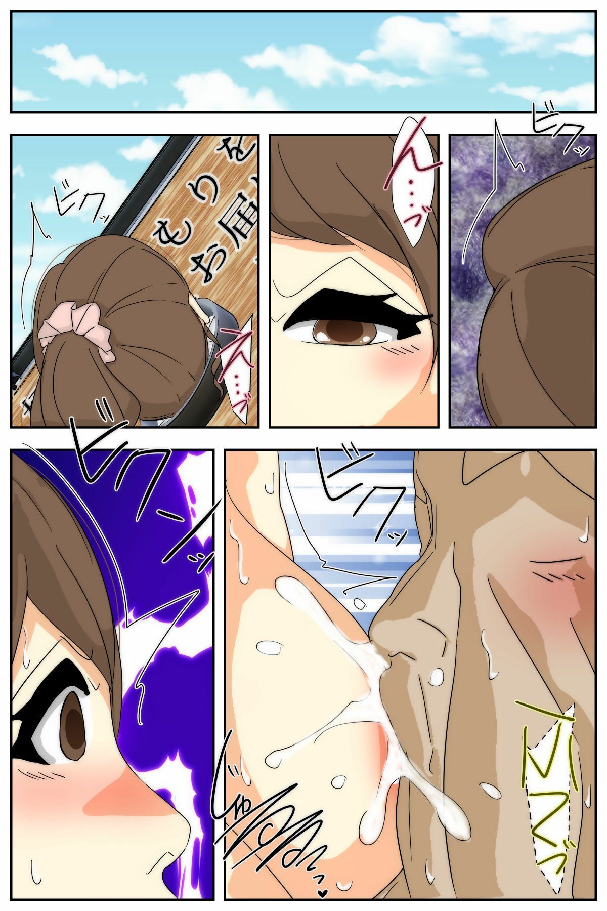 サンプル画像1:ぼくのママがおじいちゃん一味に最後の最後までヤりたい放題されました。 中編(Sistny＆Anasis) [d_514279]