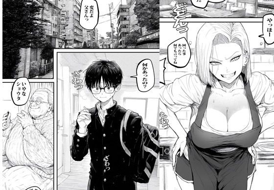 サンプル画像1:今日からアタシがママだけど一発ヤっとく？(ピエトロ) [d_514330]