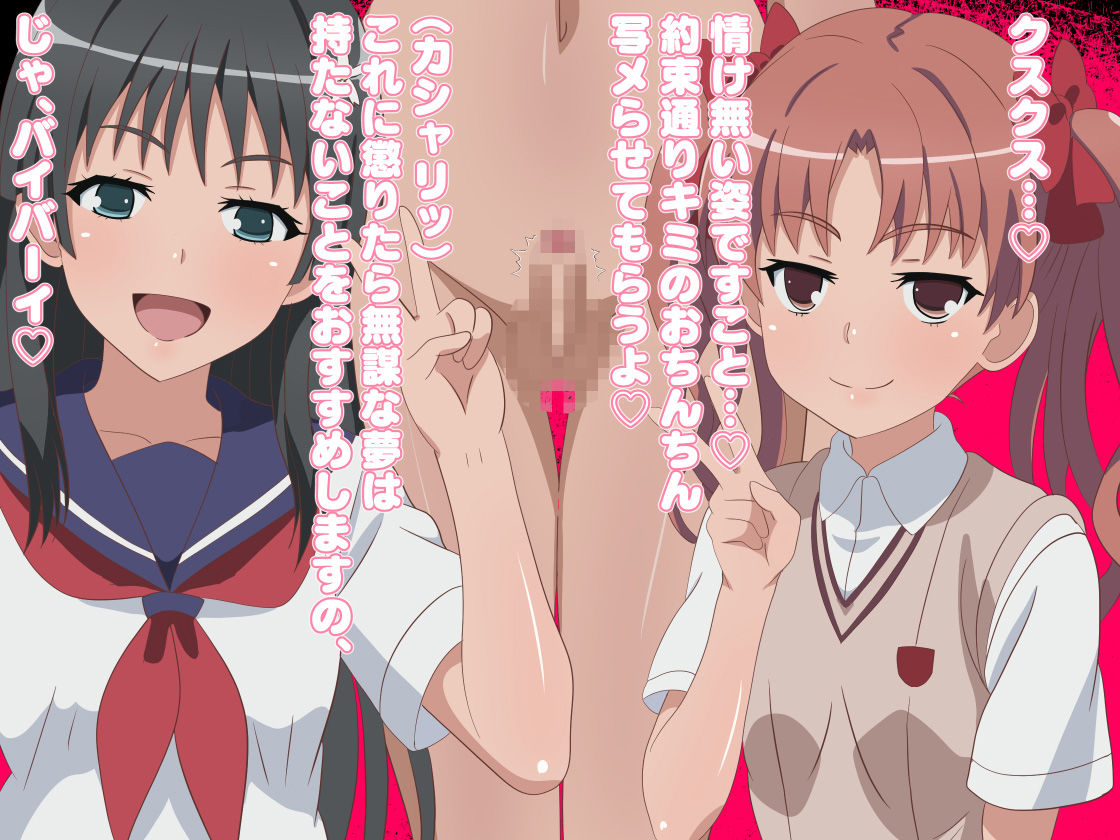 サンプル画像4:お姉様に群がる害虫は駆除させていただきますわ(のすとらだむす) [d_514432]