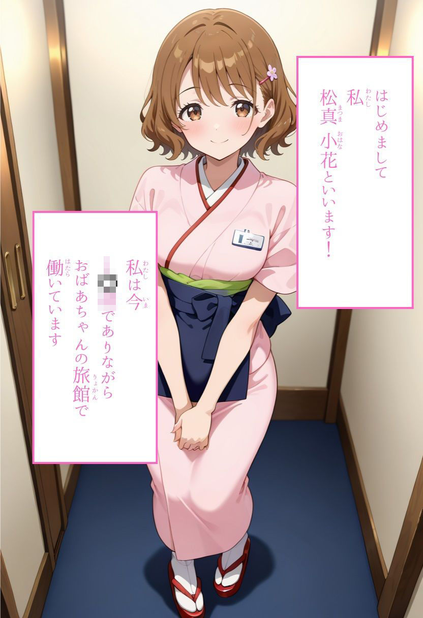 サンプル画像1:お客様は神様・・・ですよね？(eeAI) [d_514624]