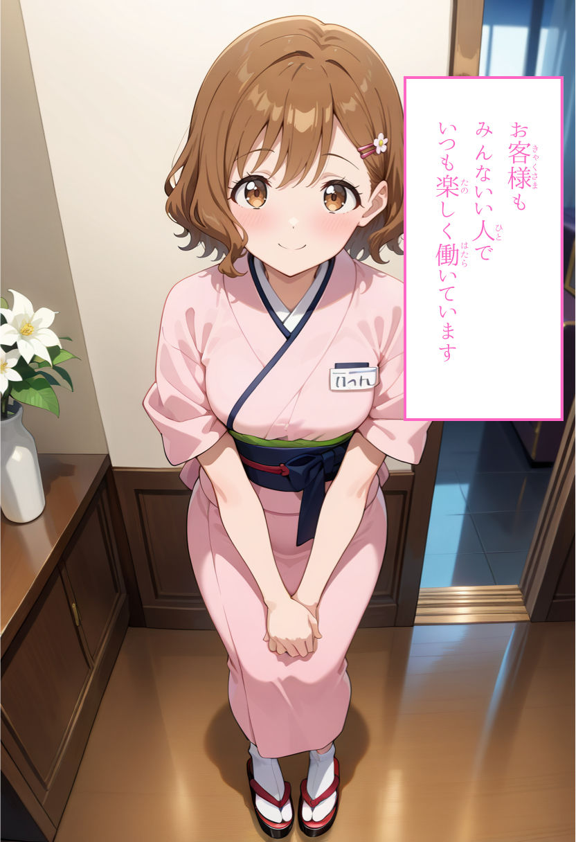 サンプル画像2:お客様は神様・・・ですよね？(eeAI) [d_514624]