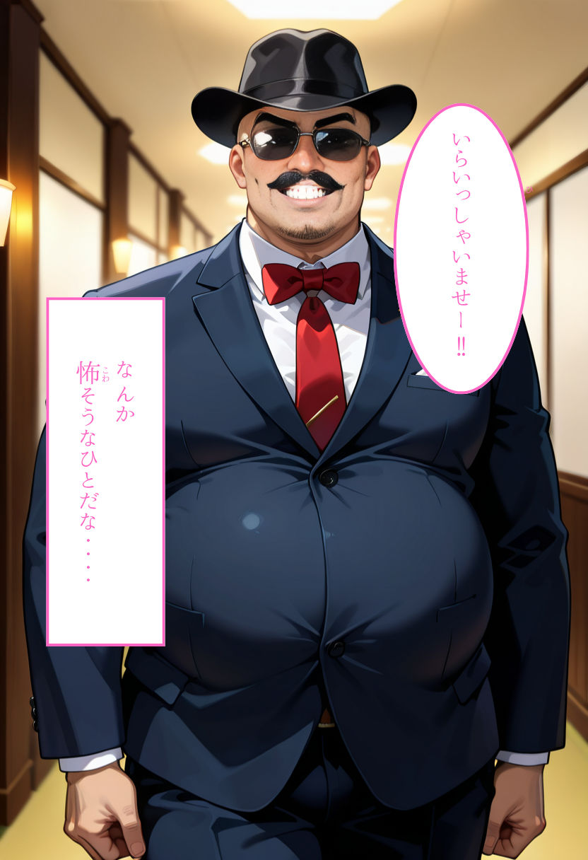 サンプル画像3:お客様は神様・・・ですよね？(eeAI) [d_514624]