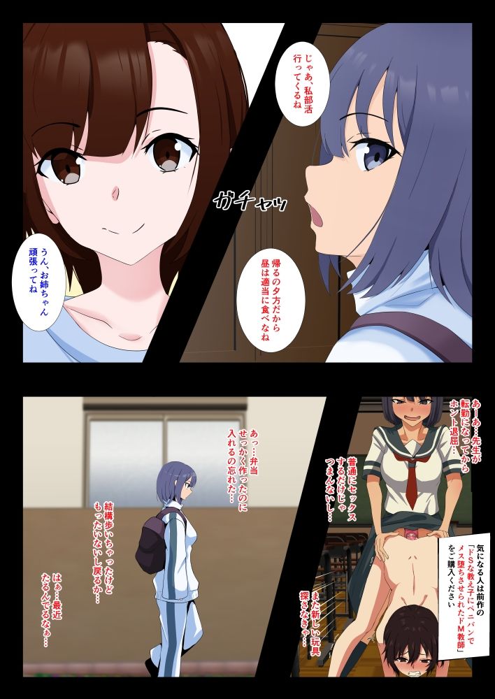 サンプル画像1:暇なので無知な弟をお尻で精通させてみた 尚、反省はしていない(同人指名) [d_514719]