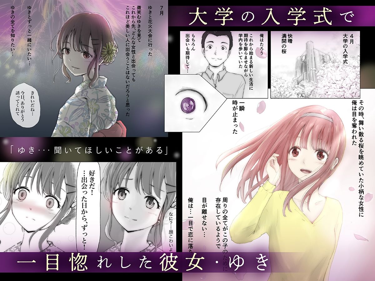 サンプル画像1:ホントノカノジョ 総集編(たことかいと) [d_514757]