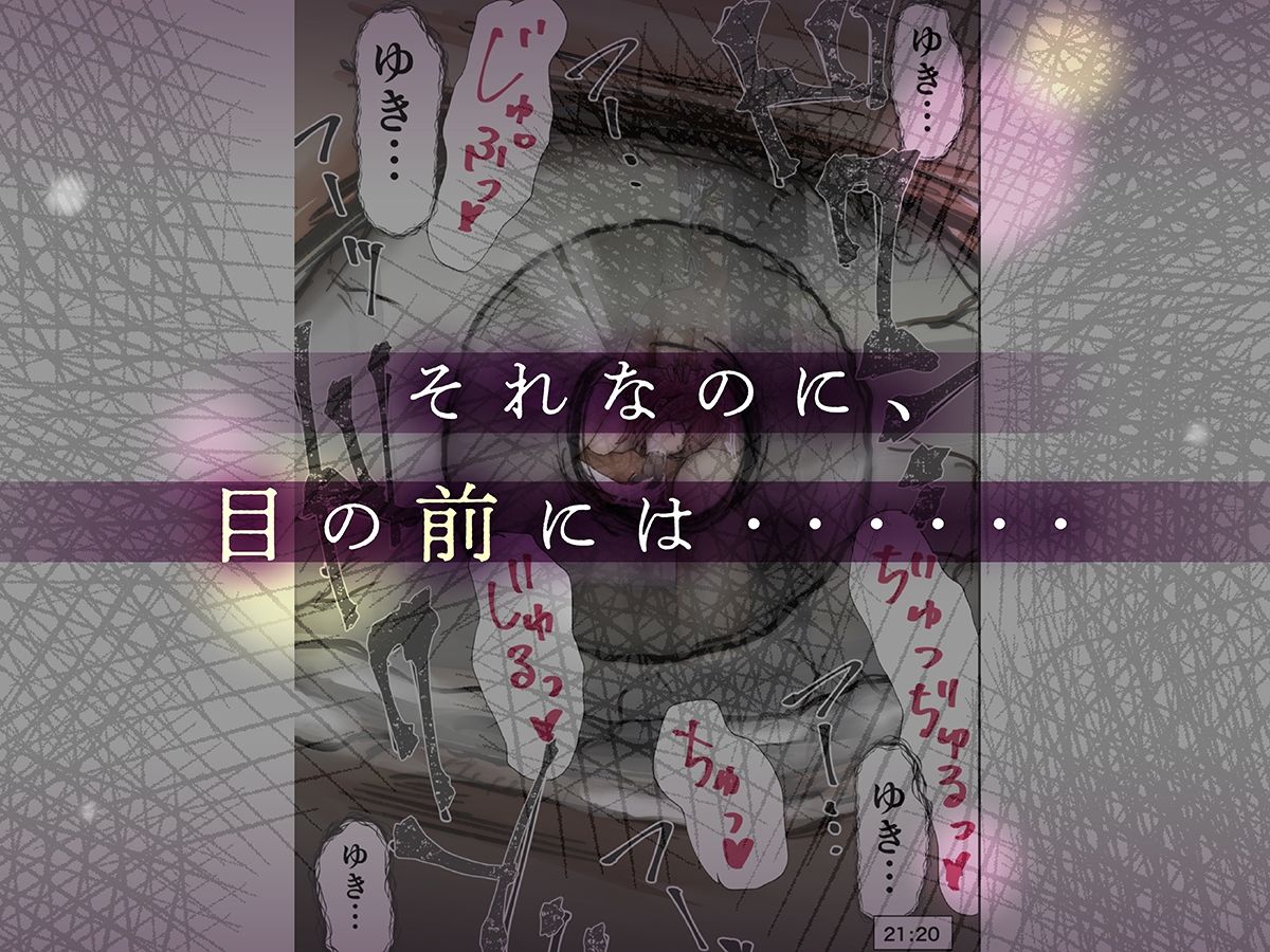 サンプル画像3:ホントノカノジョ 総集編(たことかいと) [d_514757]