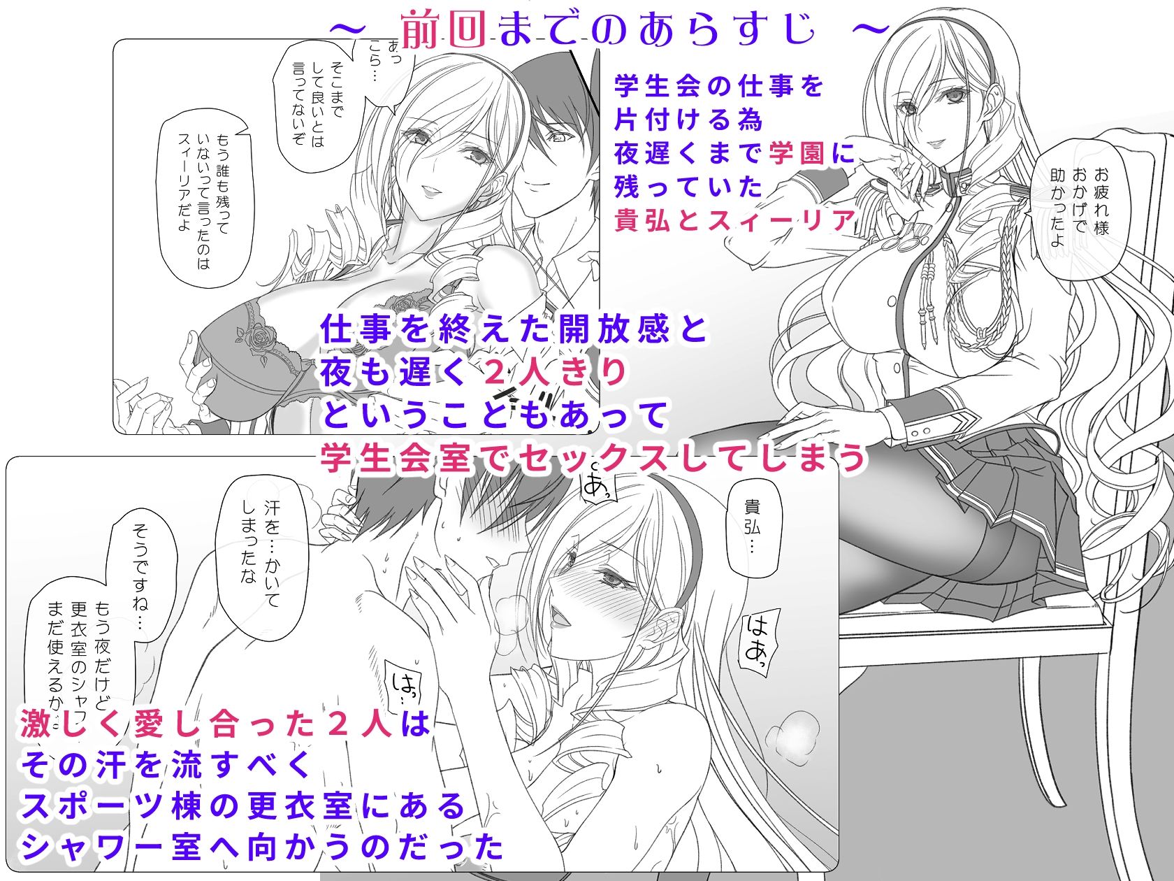 サンプル画像1:スィーリア学園のトイレでおしりえっち(けもこも屋) [d_514976]