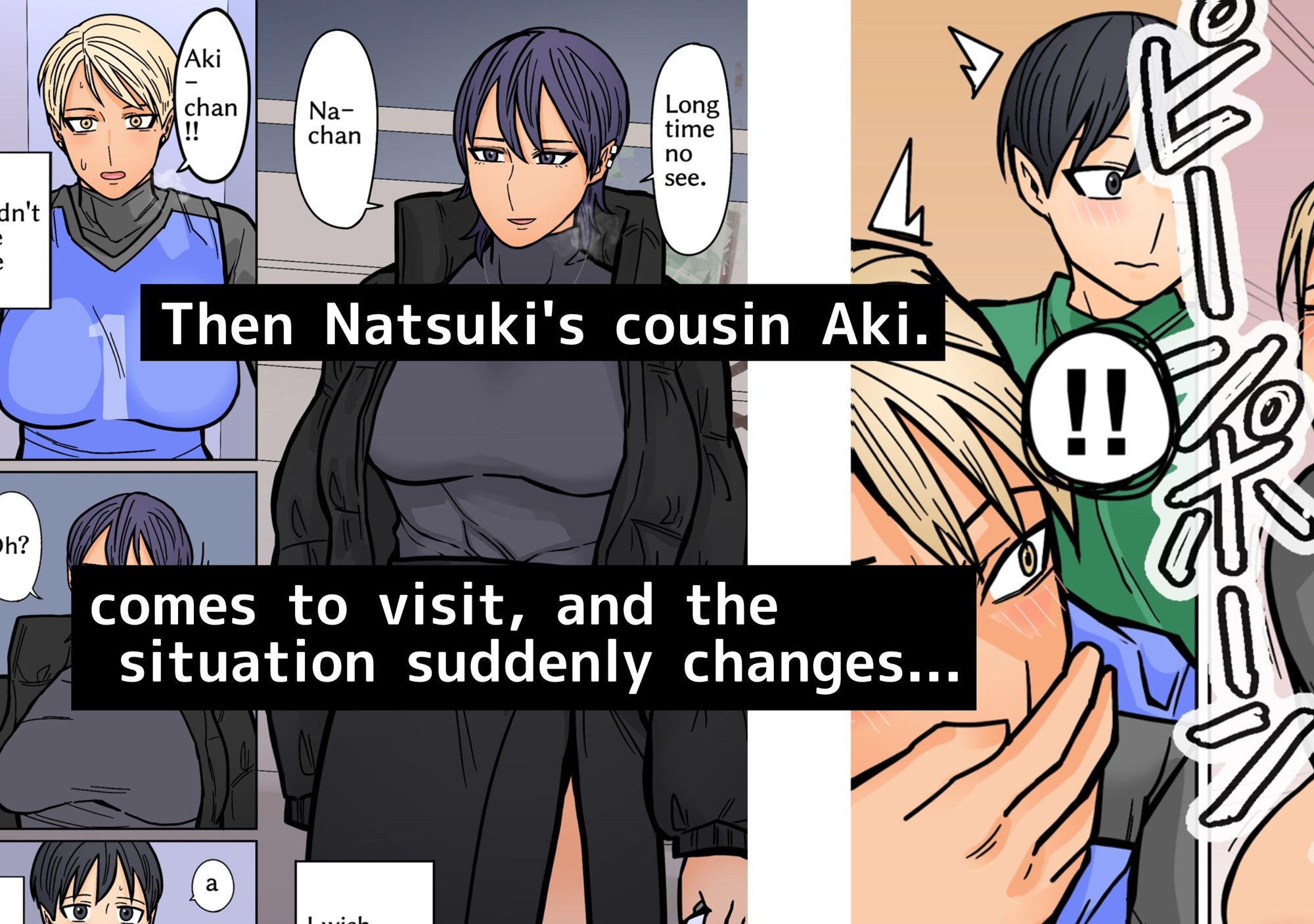 サンプル画像4:Kakkoiikara Suki2(はいどらいど) [d_514994]