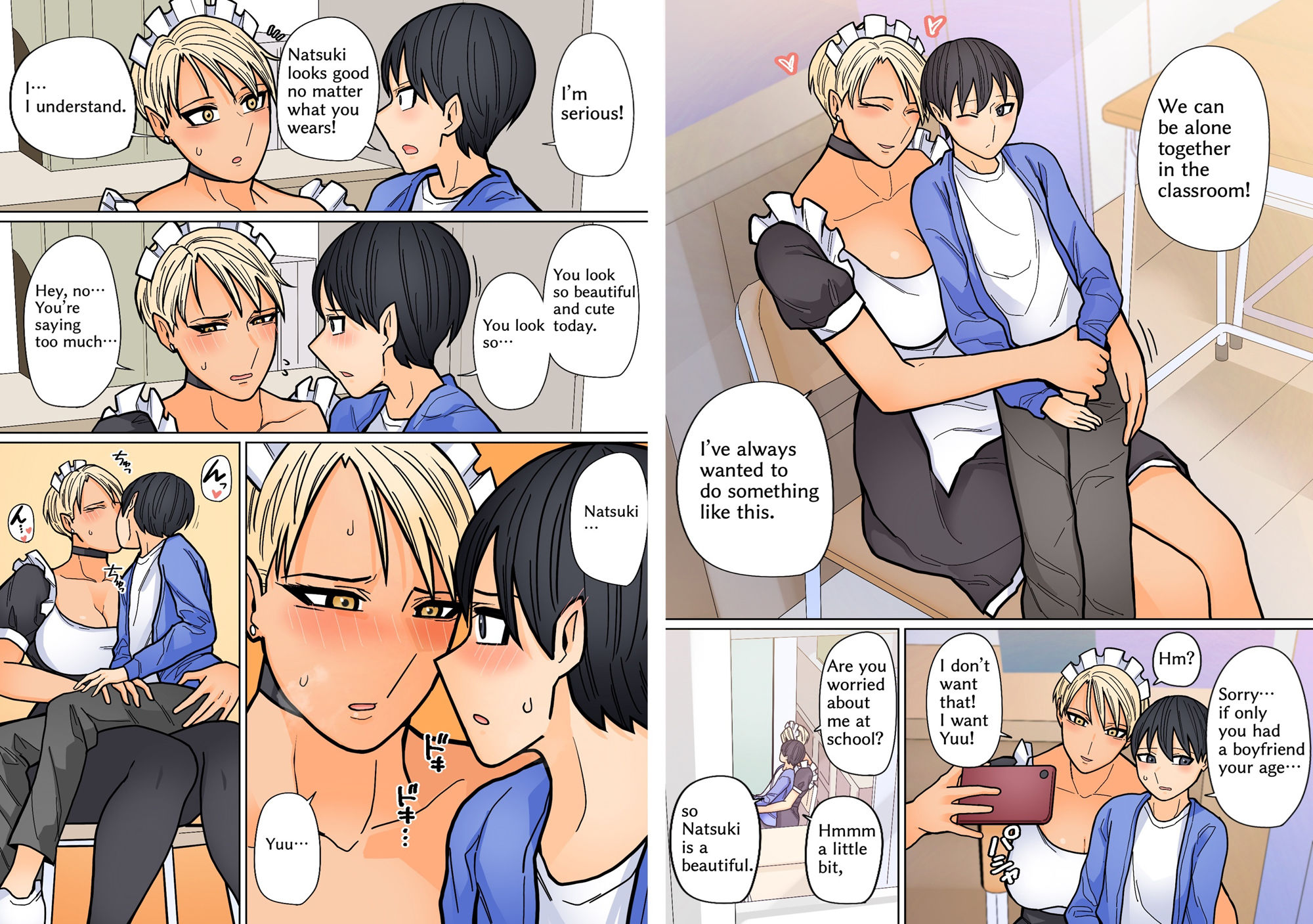 サンプル画像3:Kakkoiikara Suki4(はいどらいど) [d_515000]