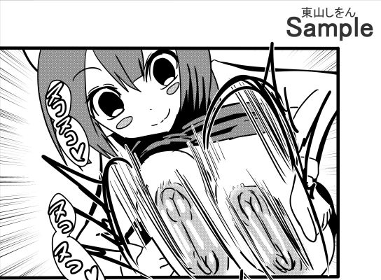 サンプル画像5:欲望の本で女の子をアナル舐めパイズリ便器にできたと思ったのに、最後に待っていたのは絶望だった件(東山しをん) [d_515066]