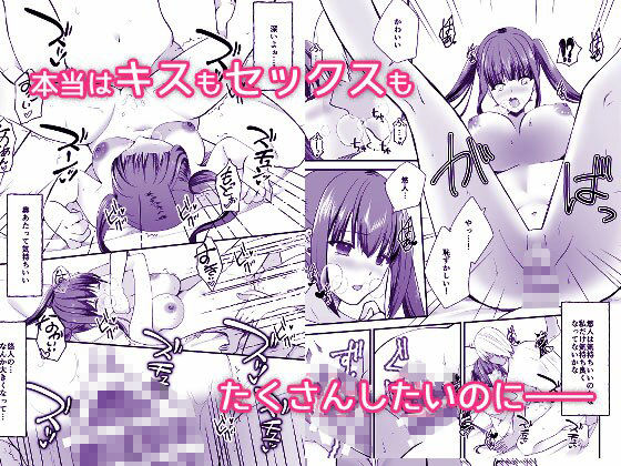 サンプル画像2:ツンツン彼女とデレデレセックス(luvlab＊) [d_515069]