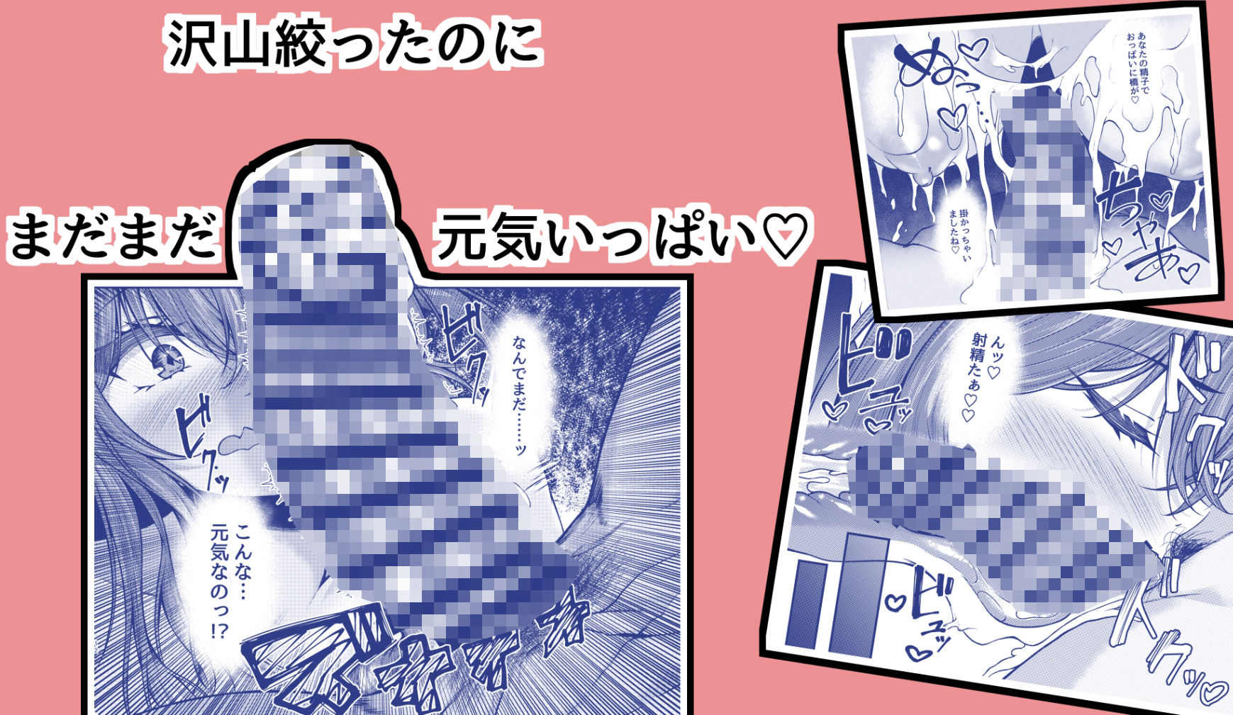 サンプル画像4:サキュバス酒場ユメウツツ Episode Of LUMI(きつねのおんがえし) [d_515091]