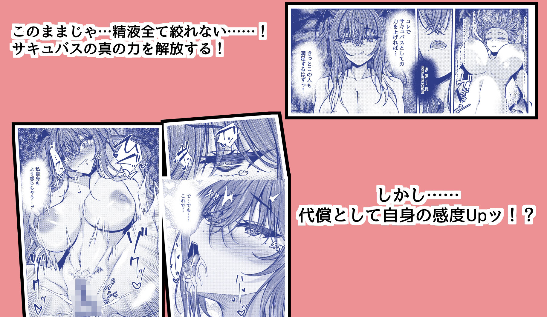 サンプル画像5:サキュバス酒場ユメウツツ Episode Of LUMI(きつねのおんがえし) [d_515091]