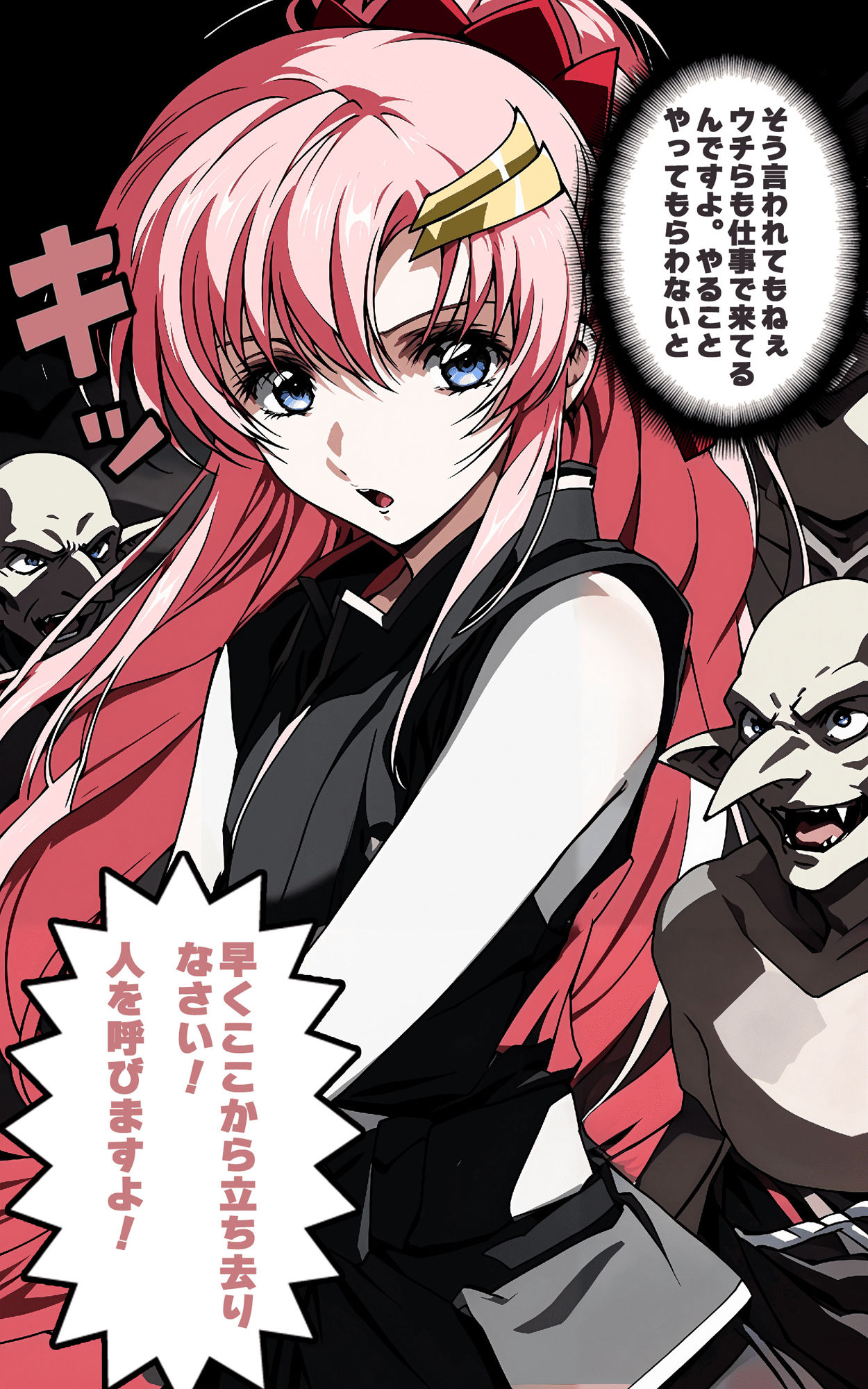 サンプル画像5:ヒロピン雑誌 MAKENAI！ 1月号(ぜったいにまけない！) [d_515130]