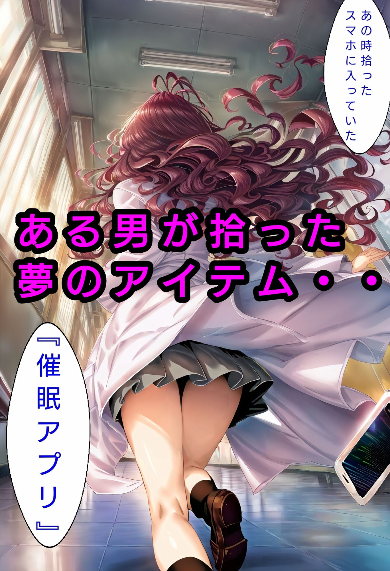 サンプル画像1:アイドル催●奴●(酢豚定食) [d_515206]