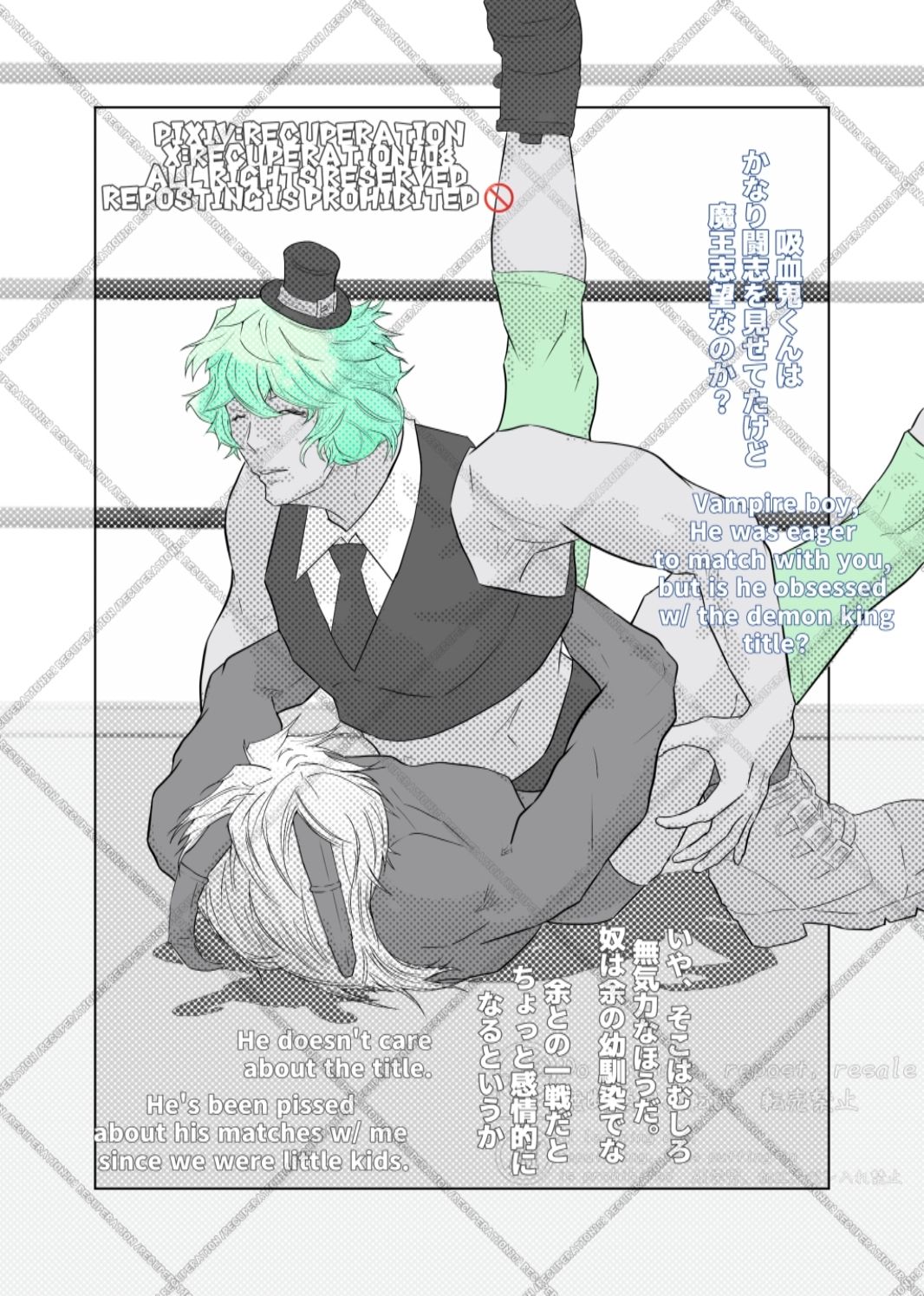 サンプル画像3:【ゲイ向け】魔王さま×元勇者×魔王さま 5いちゃラブ回想ふぁいと(marshmallow_strawberry) [d_515224]