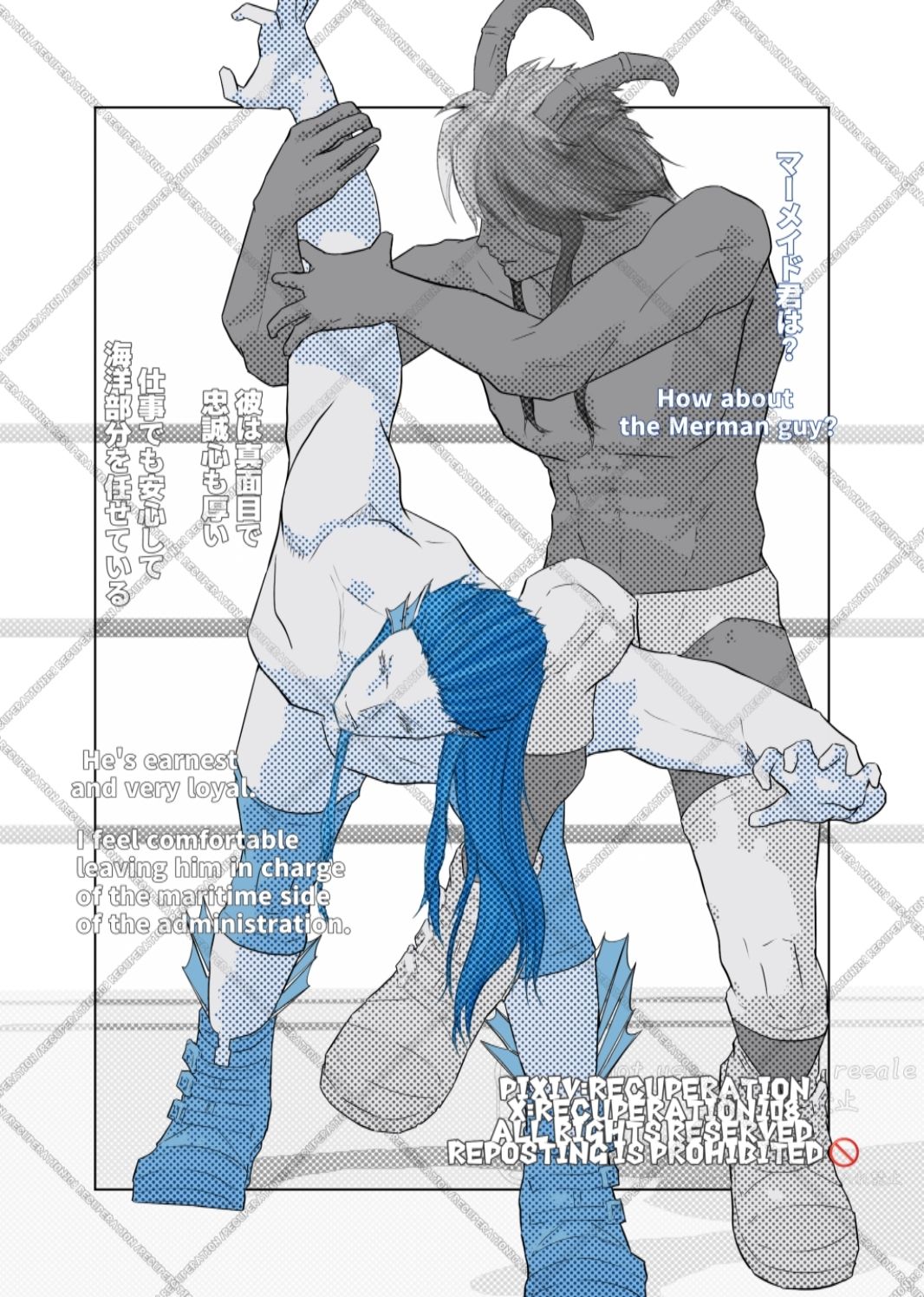 サンプル画像4:【ゲイ向け】魔王さま×元勇者×魔王さま 5いちゃラブ回想ふぁいと(marshmallow_strawberry) [d_515224]