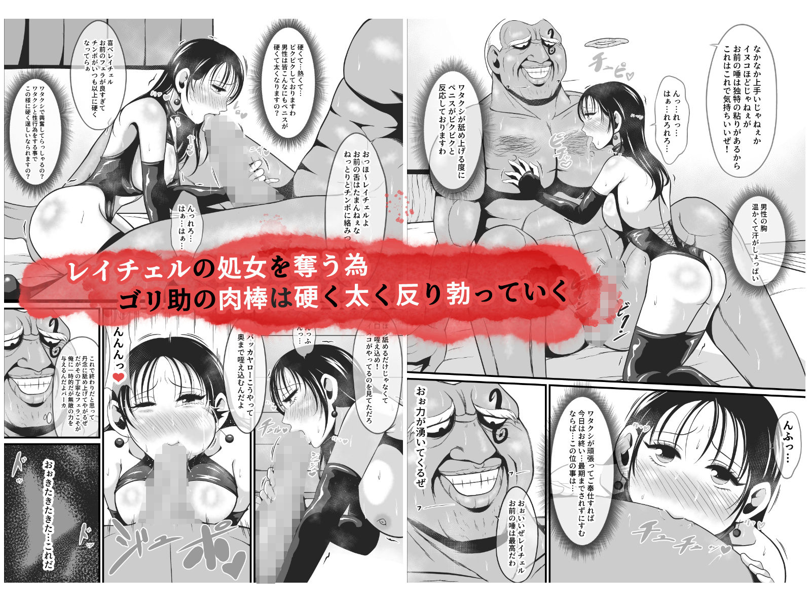 サンプル画像6:アマコオトシ2〜レイチェル・フォン・エルレシル編〜(イケね娘食堂) [d_515376]