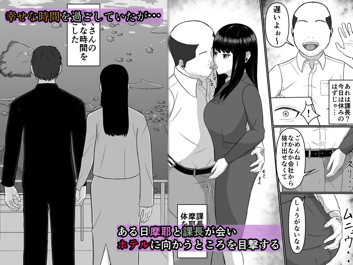 サンプル画像4:催〇で浮気女を堕としてみた(黒肉亭) [d_515389]