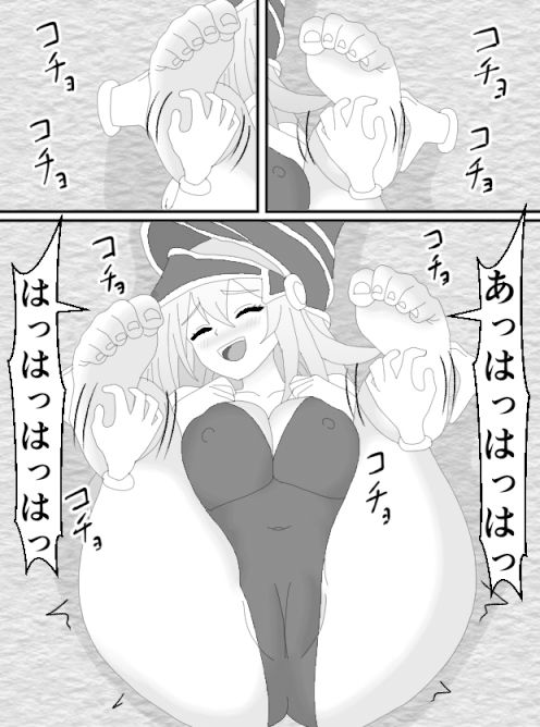 サンプル画像1:BMGくすぐりトラップカード(KuSu) [d_515495]