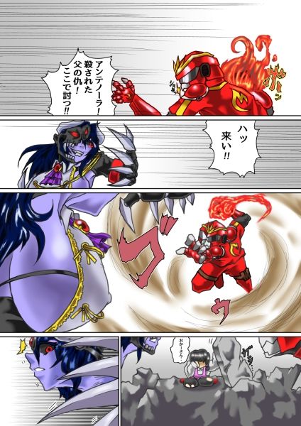 サンプル画像1:だるま堕としmelty 〜激闘！ 悪の女幹部〜(Echo) [d_515552]